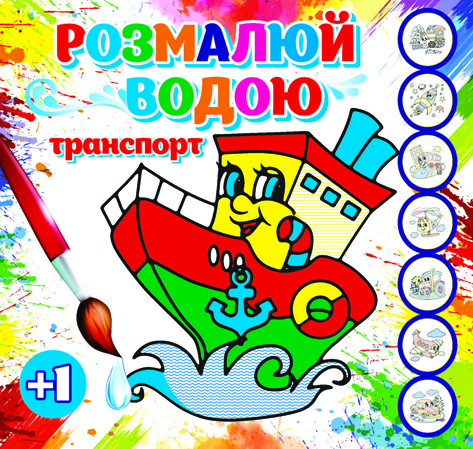 transport_stranica_01