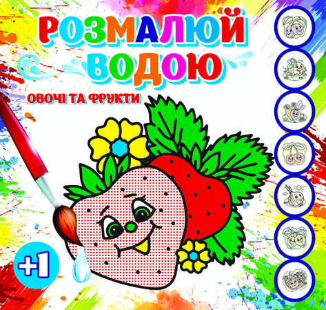 frukty_stranica_01