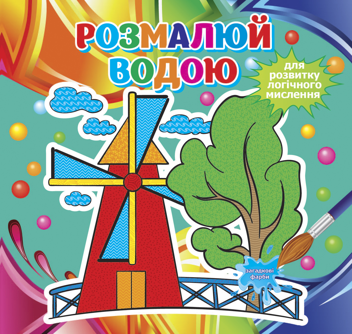 Печать