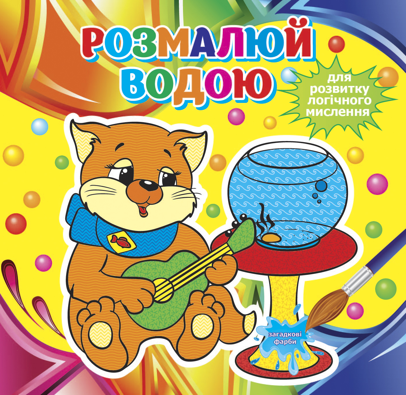 Печать