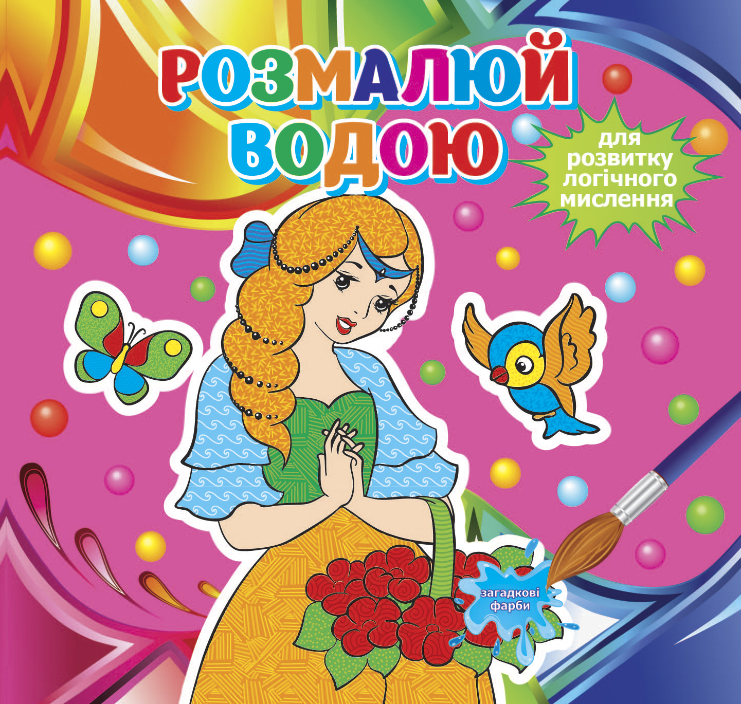 Печать