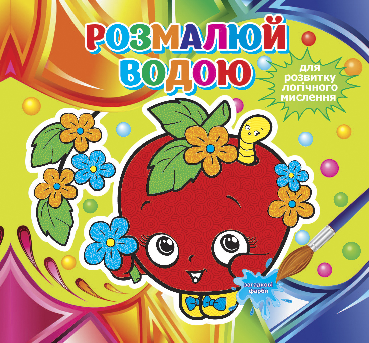 Печать