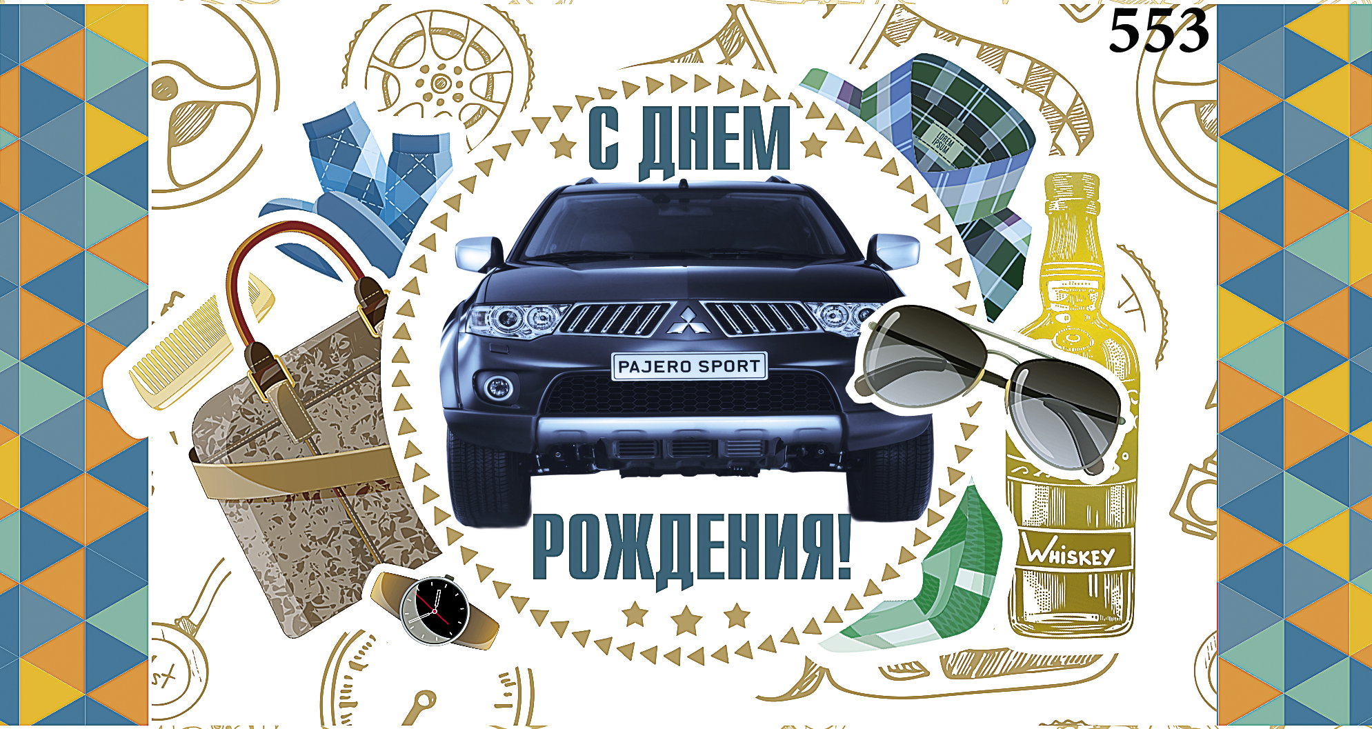 6о