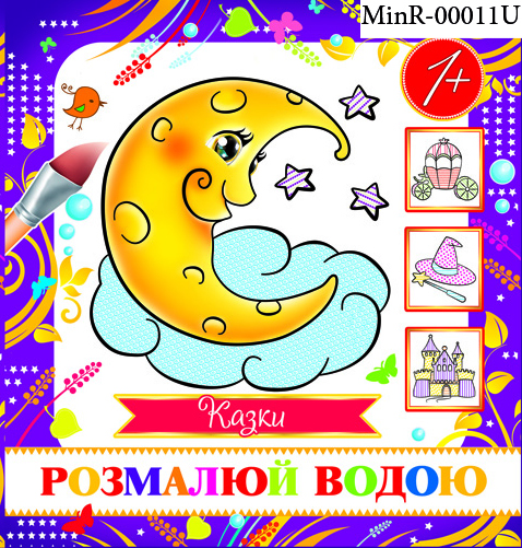 11m — копия