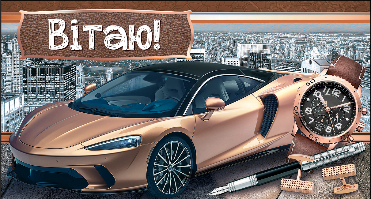 06у