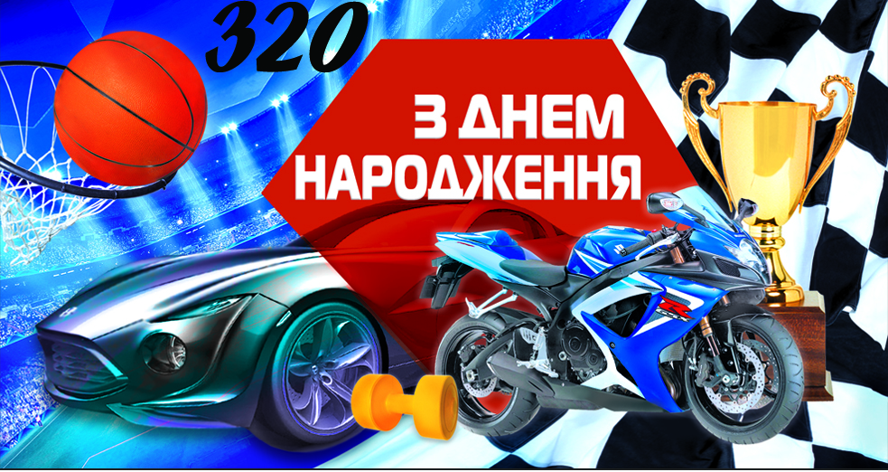320