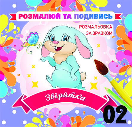02ukr