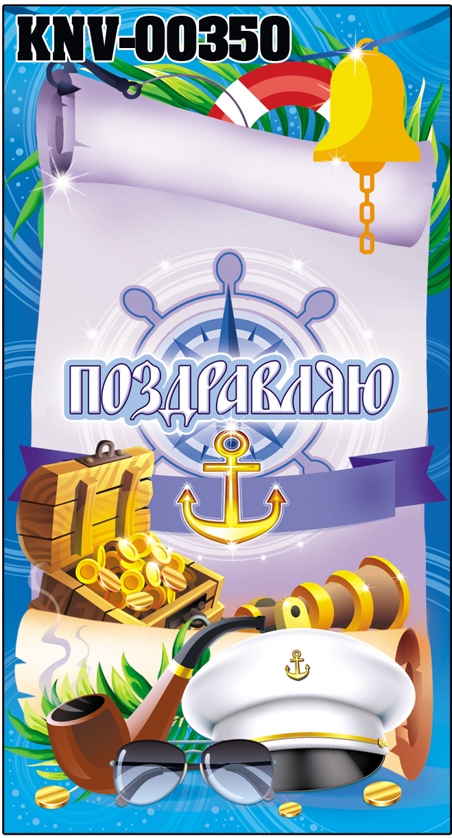 пр350