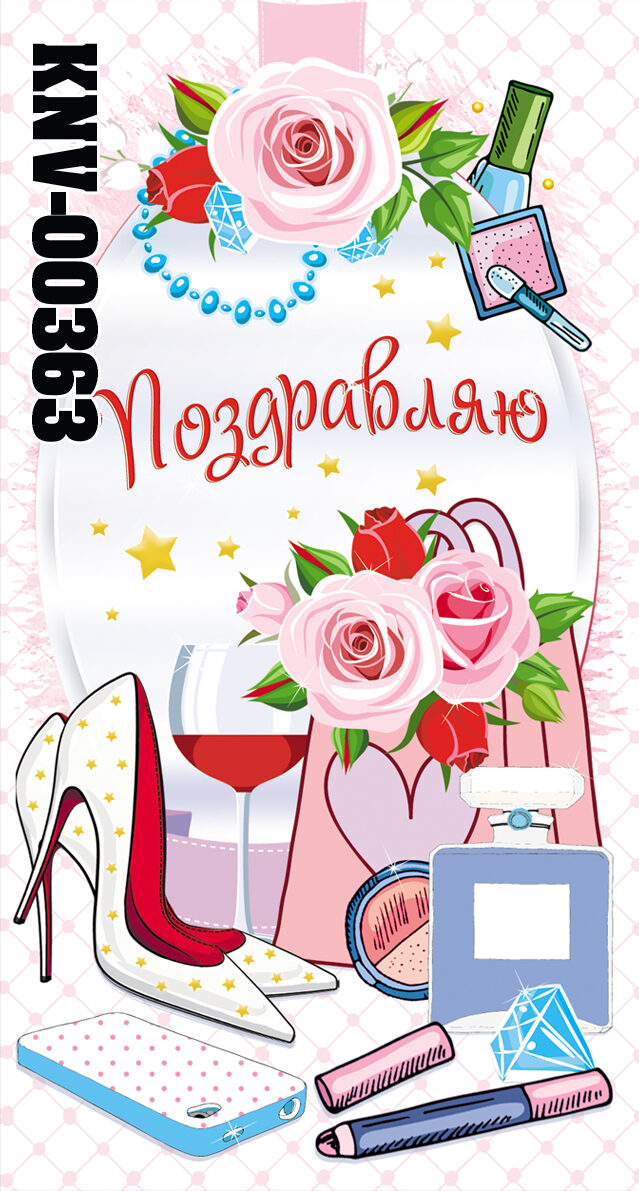 пр363
