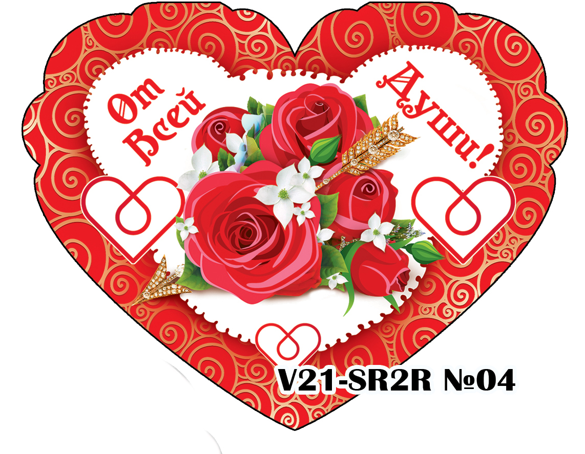 рус 23
