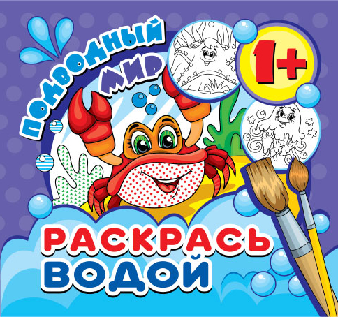 рус мини (9)