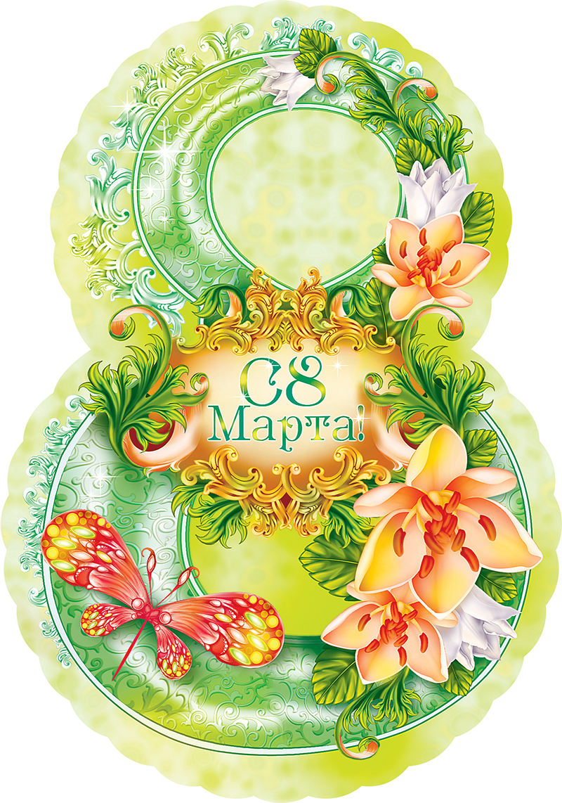 Vosmerka_15 A2