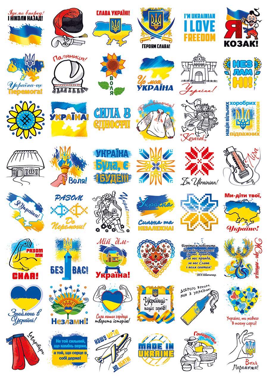 патріот 8