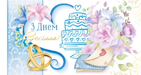 Весілля-876