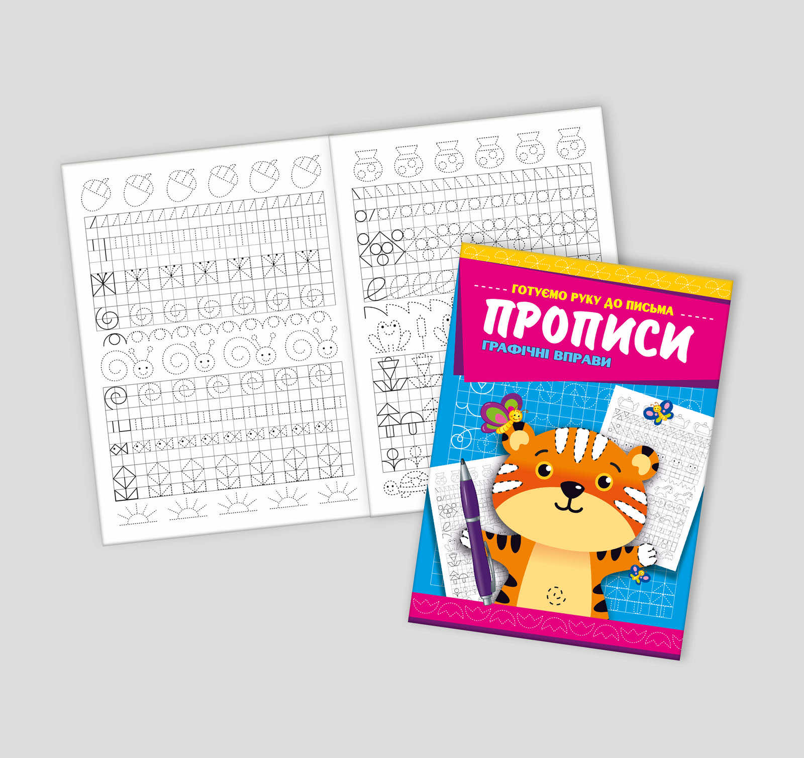 зображення_viber_2025-03-19_17-04-53-755