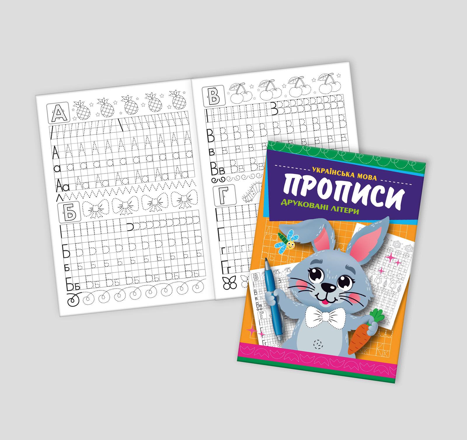 зображення_viber_2025-03-19_17-04-54-110